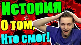 БОЛЬШЕ НИКАКИХ СОПЛЕЙ! Red World Rebirth GG. Geometry Dash