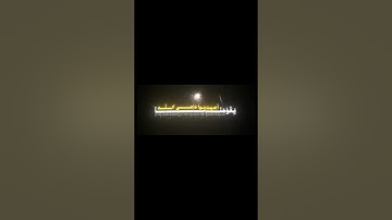 ياسر الدوسري تلاوة خاشعة مبكية | يا قومنا أجيبوا داعى الله وآمنوابه يغفر لكم من ذنوبكم ويجركم من…..