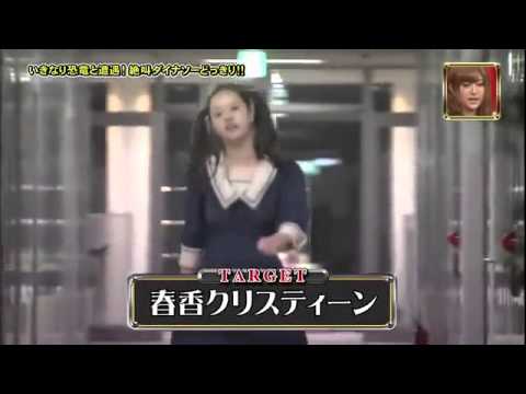 japanese-raptor-prank---full-version