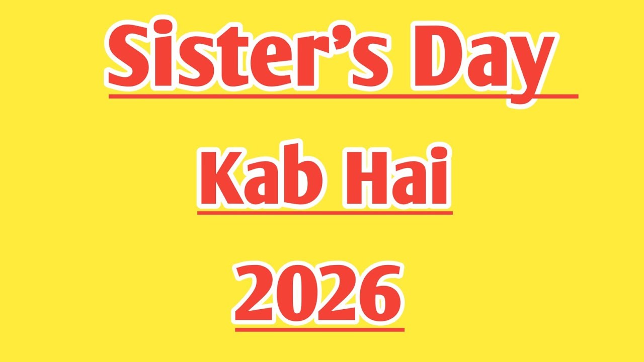 Sisters Day 2026 Date | Sisters Day Kab Hai | सिस्टर डे 2026 | 2026 में सिस्टर्स डे कब है | 2026 Ka