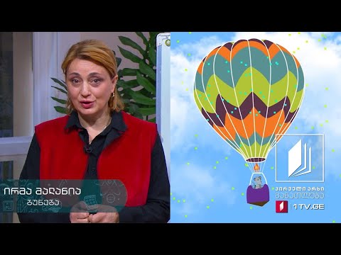 ვიდეო: ტიუდორის ხანა: ომზე და ჯავშანტექნიკაზე