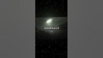 سورة هود |39-41|القارئ:#محمد_اللحيدان #محمد_اللحيدان #قران #quran #راحة_نفسية #قران_كريم#تلاوة_خاشعة