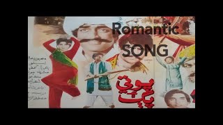 #SINDHI FILMI SONG#POTI AIN PAG# NELO & MAHBOB ALAM#