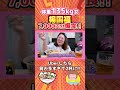 【楊國福】一番好きな麻辣湯 #麻辣湯 #マーラータン #いちばん好きな麻辣湯