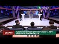 Плівки Гончарука та транзит влади в Росії | Еспресо: Дебати