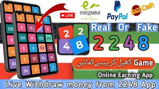 2248 App Real Or fake || 2248 App live withdraw proof || 2248 earning app || Urdu | hindi screenshot 3