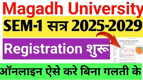Magadh University session 2025-29 Sem-1 Ug Registration kaise kare 2025 ! MU SEM-1 Registration