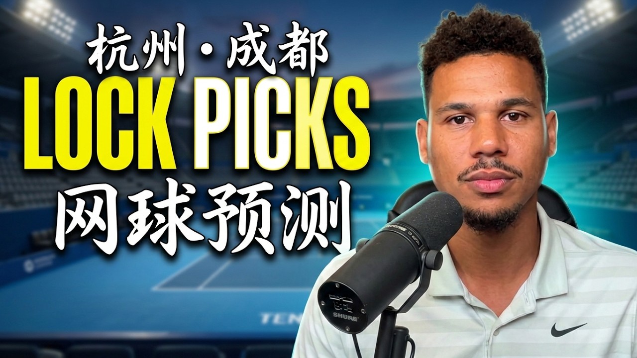 Hangzhou & Chengdu Open | Tennis Predictions Tomorrow 09/25/2026