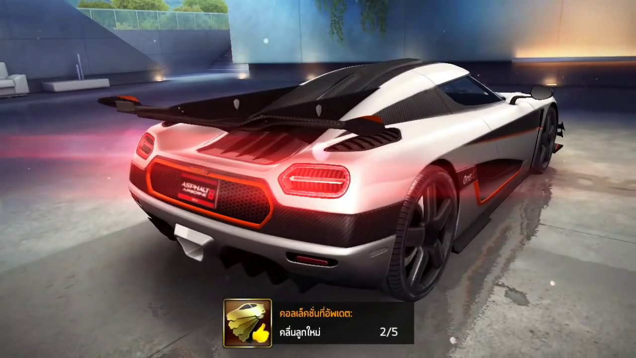 แจก เกม asphalt 8 โปร ล่าสุด