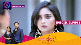 Mann Sundar | EP 385 Part 2 | Episodic Glimpse |  Dangal TV