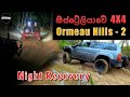 4WD Australia | GUTD Grip 4x4 | Ormeau Hills 4WD Tracks - Episode 2