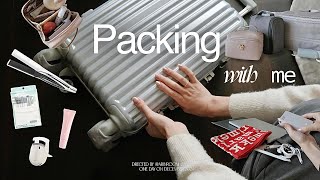 【バッグの中身】帰省する日のキャリーケースの中身（pack with me）