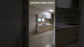 여주시 오학동 투룸 월세