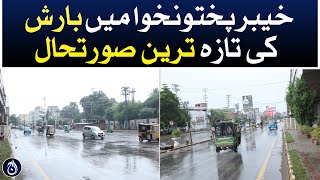 Latest rain situation in Khyber Pakhtunkhwa - Aaj News
