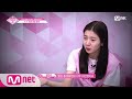 [ENG sub] PRODUCE48 [3회] ′↑요동치는 등급↓′ A반 연습생들의 운명은? 180629 EP.3