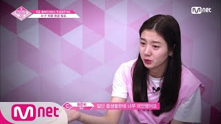 [ENG sub] PRODUCE48 [3회] ′↑요동치는 등급↓′ A반 연습생들의 운명은? 180629 EP.3