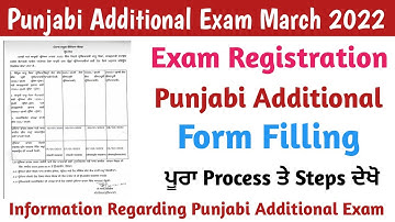 Punjabi Additional March 2022 Exam Date Out • Online Registration Steps • Send Form • Hard Copy Info
