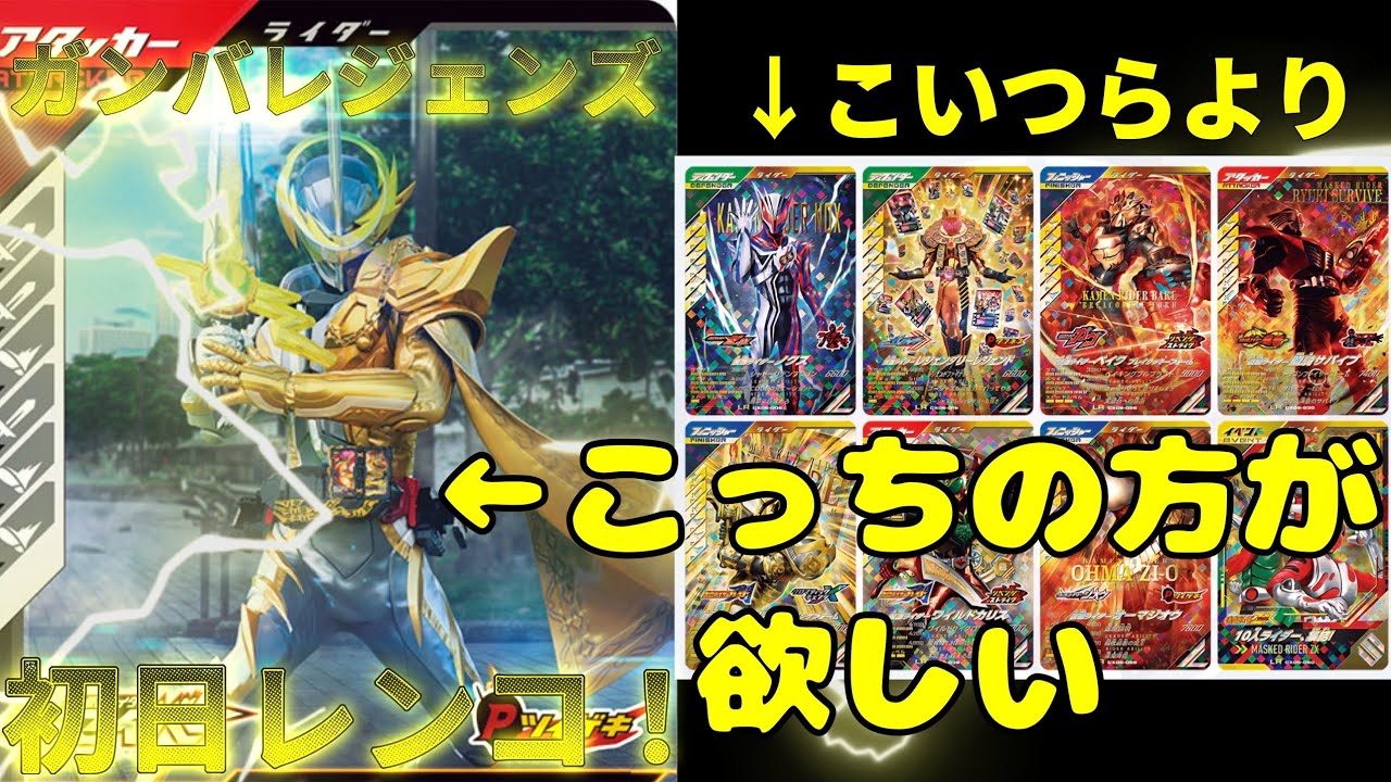 【世界一神引き】初日レンコで大優勝してきた