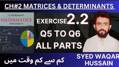 EX 2.2 Q5 to Q6 11th Math FBISE & KPK Sir Waqar Hussain