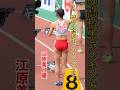 【決勝U20女子400m】日本一クラスの選手が残った最終決勝!成長の瞬間を見られる熱戦でした #shorts