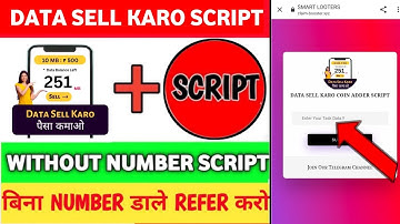 Data Sell Karo Script | Data Sell Karo Refer Script | Without Number Script | refer script today |