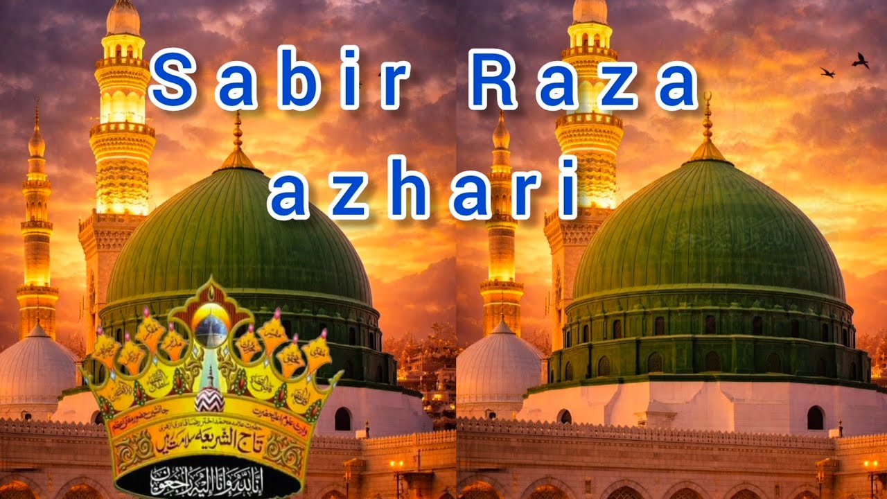 bajardiha Sabir Raza azhari Gujarat Surat pahli bar Banaras mein is rang mein dhum