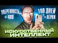 ПРИЛОЖЕНИЕ ДЛЯ ВОЗДЕРЖАНИЯ ВЫШЛО! СКОРО ЗАБЛОЧАТ!!