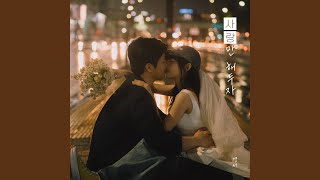KyoungSeo - Topic