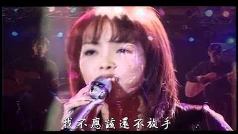 張惠妹 A-Mei - 解脫 官方MV (Official Music Video) - 天天要聞