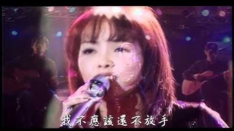 張惠妹 A-Mei - 解脫 官方MV (Official Music Video)