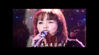 Video thumbnail of "張惠妹 A-Mei - 解脫 官方MV (Official Music Video)"