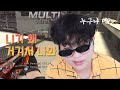 달방은 이제 제 것입니다