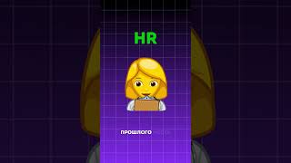 HR любит вопросы эти | yeahub.ru #interviews #frontend #backend #python #javascript