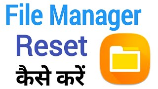 File Manager Ko Reset Kaise Kare? How to reset file manager
