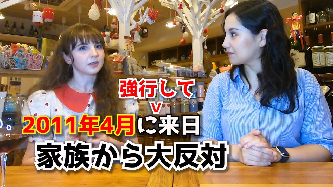 モルドバ人美女が来日して驚いたこと 外国人のカルチャーショック 海外の反応 Youtube モルドバ人美女が来日して驚いたこと 外国人のカルチャーショック 海外の反応 Youtube