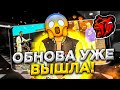 ГЛОБАЛЬНОЕ ОБНОВЛЕНИЕ УЖЕ ВЫШЛО на BLACK RUSSIA! CRMP MOBILE