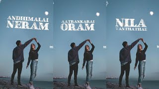 Andhi Maalai Neram  Sid Sriram Song  New Lyrical TAMIL Trending WhatsApp Status