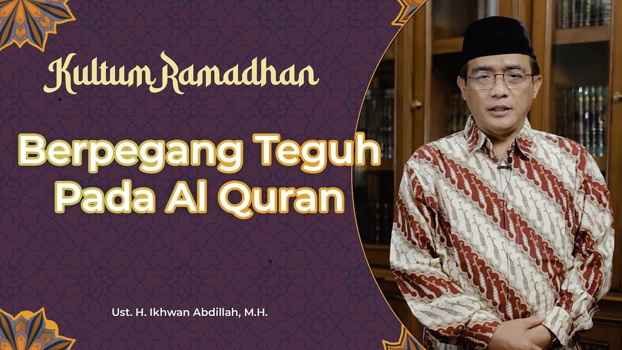 BERPEGANG TEGUH PADA AL QUR'AN || KULTUM RAMADHAN