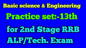 Basic science and engineering questions for 2nd stage RRB ALP/TECHNICIAN exam