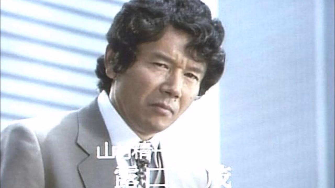 露口茂の現在 死亡説の真相は バロンの声俳優まとめ 女性が映えるエンタメ ライフマガジン