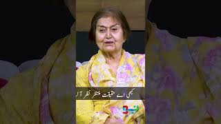 Allama Iqbals Daughter Recites His Most Beloved Shair Jp3Q