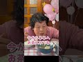 食事の最後は毎回コレをします