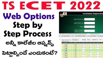 TS ECET 2022 web options step by step process | ts ECET web options 2022