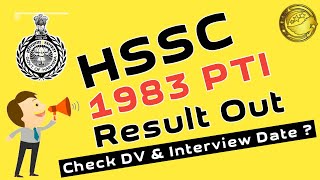 HSSC PTI Result 2020 l Haryana 1983 PTI Result Out 2020 l Haryana PTI DV and Interview Date 2020 l