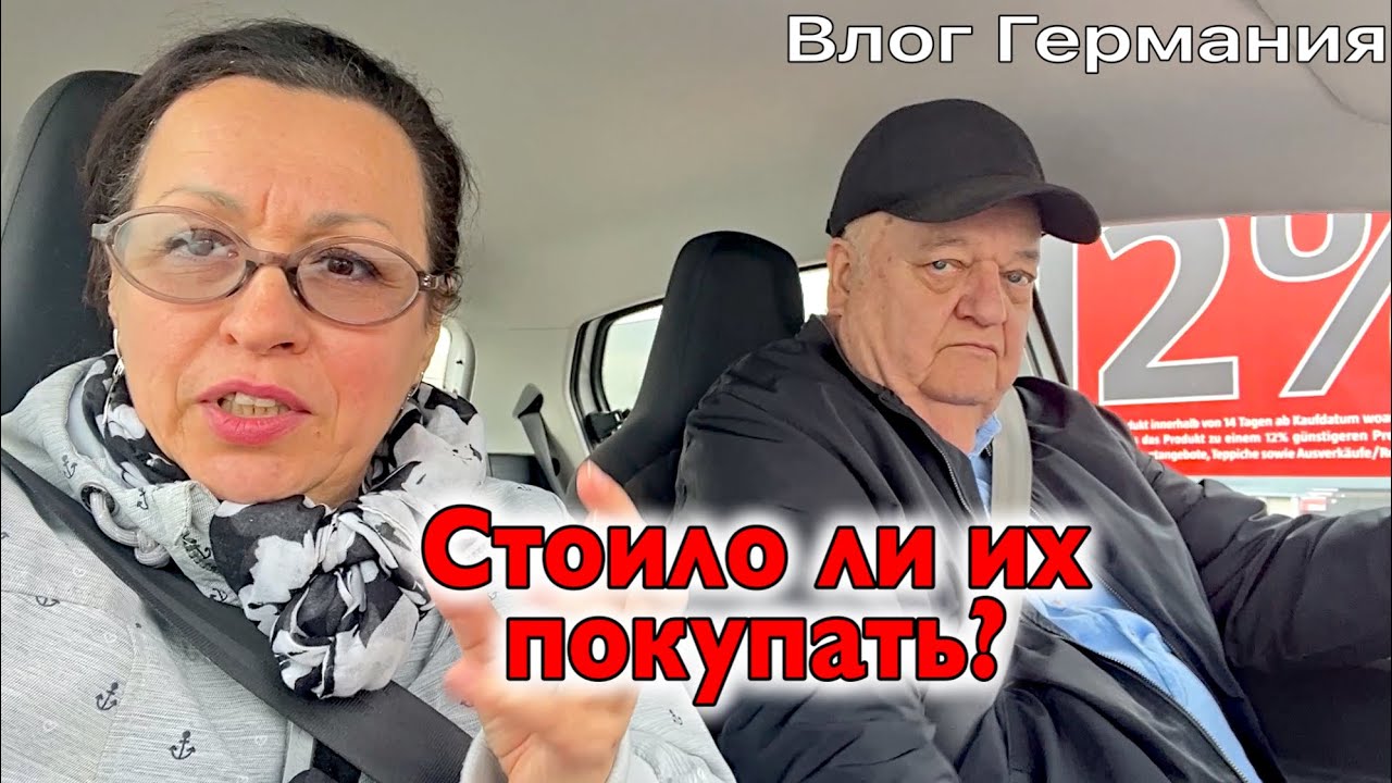 Купила ЗАДОХЛИКОВ новое увлечение / Аллергия на пороге