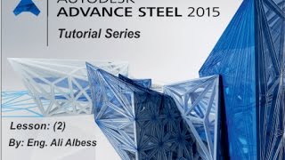 getlinkyoutube.com-Autodesk Advance Steel 2015-1 Tutorial: Lesson 2