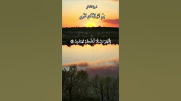 وَأَلۡقَىٰ فِي ٱلۡأَرۡضِ رَوَٰسِيَ#سورة_النحل #انوار_الهدى #الشيخ_عبد_الباسط_عبد_الصمد