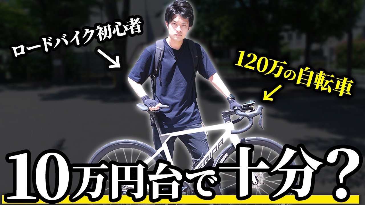 ロードバイク　初めての方などどうぞ。即購入❌ Amazon.co.jp: 初心者のためのロードバイク&クロスバイクメンテナンス