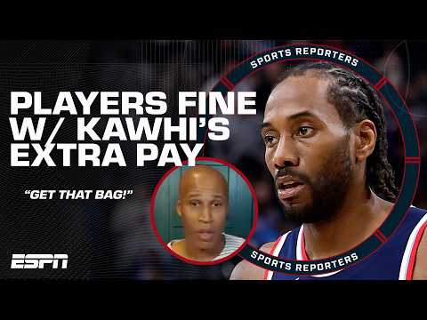Do players CARE if Kawhi Leonard was funneled money? 💰 'ABSOLUTELY NOT!' - RJ | The Sports Reporters
