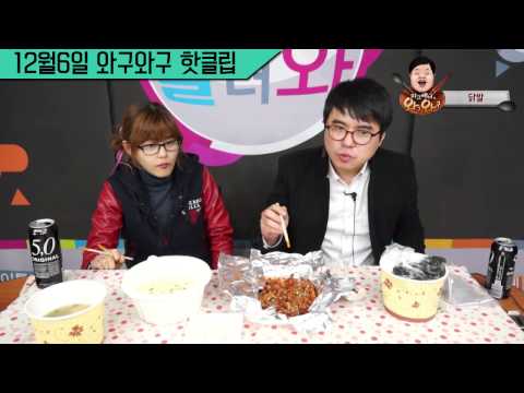 홀스퐈진의 와구와구 닭발편 #1